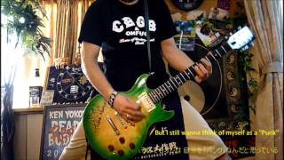 Ken Yokoyama Punk Rock Dream Guitar Cover [upl. by Ume589]