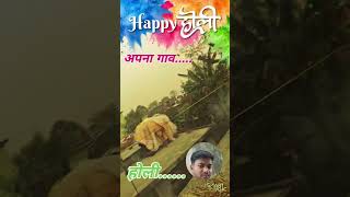 Dabal mard ke reels bhojpuri holi [upl. by Selokcin122]