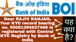 Your KYC record bearing no is registered with Central KYC Registry by Bank of India  BOI CKYCR [upl. by Ressay]