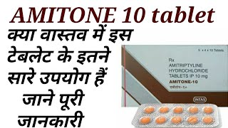 Amitone 10 tablet uses in hindi [upl. by Prader]