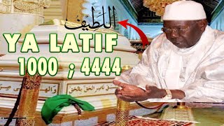 🔴YA LATIF TOUROU YALLAH BOU AMESOLO  SERIGNE ABDOU AZIZ SY AL AMINE RTA [upl. by Ariem599]