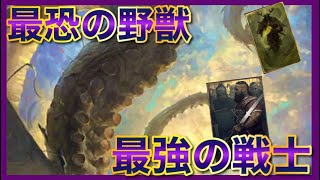 【GWENT】『最恐の野獣：クラーケン』を”戦士”で使うとwww [upl. by Llertnom]