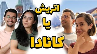 😱تفاوت قیمتها کانادا یا اتریش؟ [upl. by Nirrol]