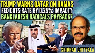 Trump warns Qatar on Hamas • Fed cuts rate by 025 Impact • Bdesh radicals payback • Sridhar C [upl. by Lotson]