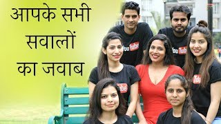 आपके सभी सवालों का जवाब  PrettyPriyaTV से Anaysa तक का सफर  Anaysa [upl. by Eltsirc]