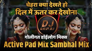 Chehra Kya Dekhte Ho  Active Pad Vs Guligat Dialogue Mix  Dj Ravi RJ Official [upl. by Marmion798]