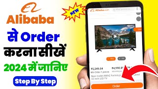 Alibaba se order kaise kare 2024  How to buy from alibaba  Alibaba online shopping  Full tutorial [upl. by Aerdnad]