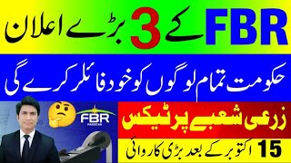 FBR 3 Big decisions FBR send Notice non filer tax on Agriculture Land [upl. by Festus]