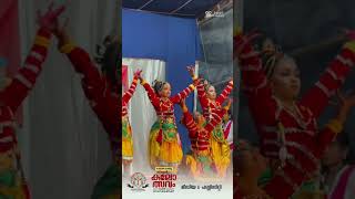 Perambra upajilla kalolsavamâœŒ [upl. by Enyaw829]