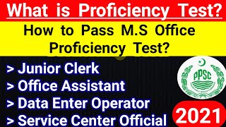 How to Pass MS Office Proficiency Test in PPSC  PPSC Proficiency Test  MS office Proficiency test [upl. by Tim]