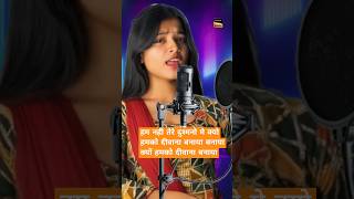 Hum Nahin tere dushmanon meinoldisgoldreels explore hindisong indiaidol oldsong 🌹🌷🌹🌷🌷🌹🌷 [upl. by Hickey]