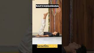 sarvangasana shorts viralshort yogashorts yoga4health [upl. by Reema]