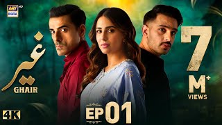 Ghair Episode 1  20 Sep 2024 Eng Sub Ushna Shah  Usama Khan  Adeel Hussain  ARY Digital [upl. by Yetnom]