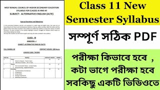 Class 11 New Semester Syllabus PDF  All Subject New Semester Syllabus  Wbchse Marks Distribution [upl. by Adlemi310]