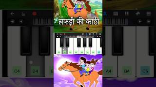 Lakdi Ki Kathi Song On Keyboard  lakdikikathi cocomelon pinkfong chuchutv kids kidssong [upl. by Theodore]