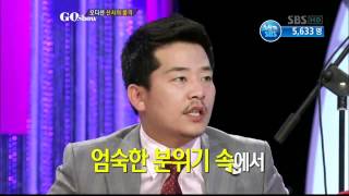 고쇼GO Show 김준호 청와대 행사 진행중 에피소드5회 [upl. by Cathyleen327]