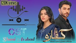 Kaffara  Full OST  Shani Arshad  Ft Ali Ansari Laiba Khan  JEET TV [upl. by Pease18]