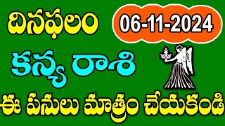 kanya rasi daily rasi phalalu 06112024  Kanya rasi phalalu for next 24 hours november 2024 [upl. by Kan]