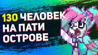 130 ЧЕЛОВЕК НА ПАТИ ОСТРОВЕ ВИДЕО СО СХОДКИ ПОНИ ТАУН  PONY TOWN [upl. by Janina]