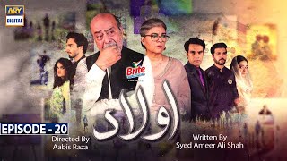 Aulaad Episode 20  Presented by Brite  13th Apr 2021  ARY Digital Drama [upl. by Bathelda]