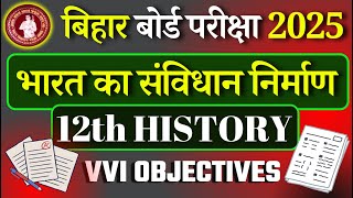 Class 12th History Chapter 15  VVI Objective Questions 12th History Important Question Answer 2025 [upl. by Ydnys]