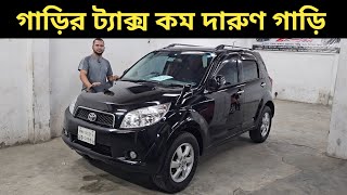 গাড়ির ট্যাক্স কম দারুণ গাড়ি । Toyota Rush Price In Bangladesh । Used Car Price In Bangladesh [upl. by Cutlip]