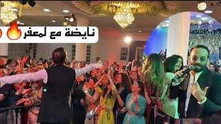 نايضة مع مول البندير 🔥🔥 Othmane Mouline  PART 3 [upl. by Euhc]