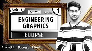 Construct an Ellipse by Eccentricity in Tamil  Engineering Graphics in Tamil  Semester 1 Episode 1 [upl. by Aubrey80]