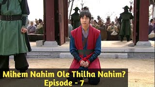 Episode  7  The Gu family book explained in Thadou Kuki [upl. by Ky869]