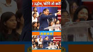 Tumhari kya padhaai likhai Hui hai bjp congress debate news shudhanshutrivedi [upl. by Norrat]