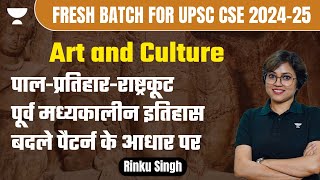 PalaPratiharaRashtrakuta  PreMedieval History Based on Change Patterns  UPSC CSE  Rinku [upl. by Alah]