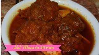 RED MEAT RECIPE II LAL MAAS II [upl. by Norraj995]