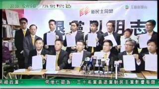 20101219 2000 TVB iNews 無綫八點新聞Op [upl. by Kcirdled698]