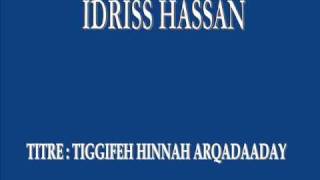 AFAR SONGquot LAYHALILOYquot BY IDRISS HASSAN [upl. by Harden278]