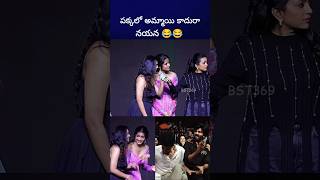 ఎం మాట్లాడుతున్నావ్ రా suma telugucomedy bst369 [upl. by Aihseym262]