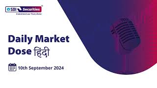 Daily Market Dose  Hindi 10th September 2024 [upl. by Alissa]