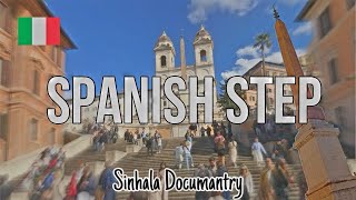 Spanish steps බලන්න යමුLets go to the Spanish StepsFull Documentary [upl. by Claudia]