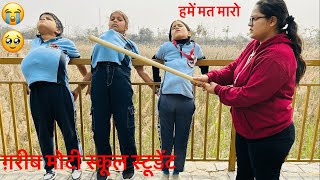 मोटी गरीब स्कूल स्टूडेंट  Gareeb School Student  Hindi Kahani  Moral Stories  Chulbul Videos [upl. by Tnahsarp912]