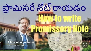 How to a write promissory note with Explanation will see in this video వివరణతో ప్రామిసరీ నోట్ రాయడం [upl. by Shwalb324]