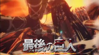 AMV Saigo no Kyojin  Attack on Titan Season 4 part 3 [upl. by Yerffeg]