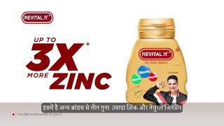 Revital H 3X Zinc for Strong Immunity  2021 TVC Hindi [upl. by Milissa934]