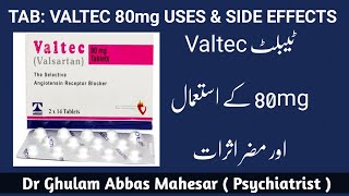 Tablet Valtec 80mg Uses and Side Effects in UrduHindi  Dr Ghulam Abbas Mahessar [upl. by Francoise]