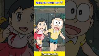 Nobita की प्रेम कहानी🤯shorts facts prem doraemon explore cartoon youtubeshorts short [upl. by Yelrahs511]