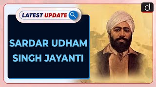 Sardar Udham Singh Jayanti  Latest update  Drishti IAS English [upl. by Ahsratal]