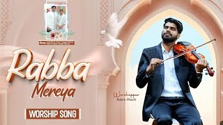 Rabba Mereya Worship Song  Ankur Narula Minsties [upl. by Consuela]