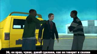 GTA San Andreas Прохождение Майк Торено миссия 46 [upl. by Ahseenyt]