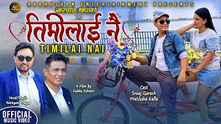 TIMILAI NAI  Sraaj Garacha Pratiksha Kafle  Narayan Thapa  New Nepali Song 2024  2081 [upl. by Kipper]