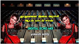 🤩thuthuvalai arachi remix song🤩digital echo effect🎛️adal padal song viralvideo trending kuthusong [upl. by Ppilihp]