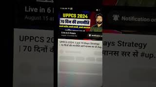 UPPCS 70 Days Strategy by Manas sir🙏 Plz like share and subscribe quot Toppers With Manas quot Channel 👍 [upl. by Hanyaz258]