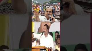 Anbumani ramadoss vanniyar sambava Bhavanagiri whatsapp status 🔥 cuddalore mass speech [upl. by Moran]